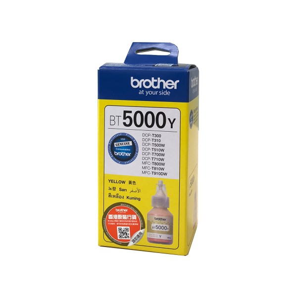 Brother BT5000Y Yellow Ink Cartridge (5000 Pages)